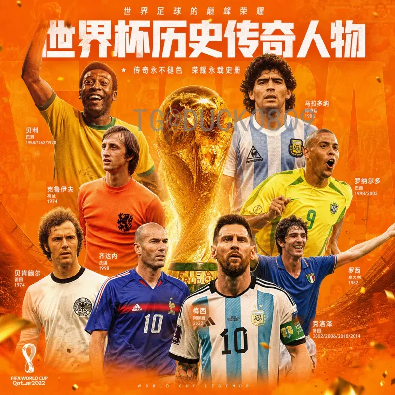 官方2026年世界杯比分回放：如何观看与理解赛事精彩瞬间