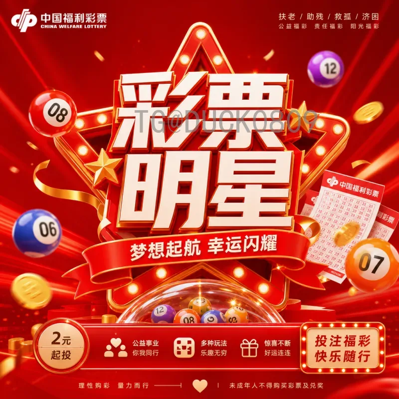 完整2026世界杯分组结果预测：扩军后格局解析与各小组实力前瞻